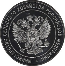 медаль 2026 - 2